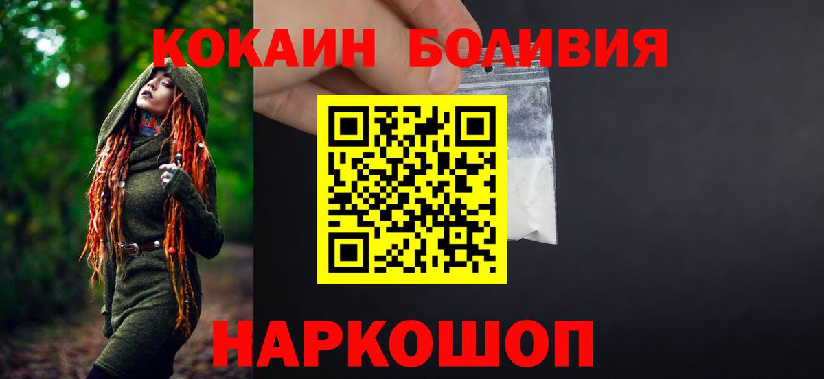 Cocaine 98%  дарнет шоп  Коммунар  Кокаин  Cocaine 99%  Вход с VPN 
