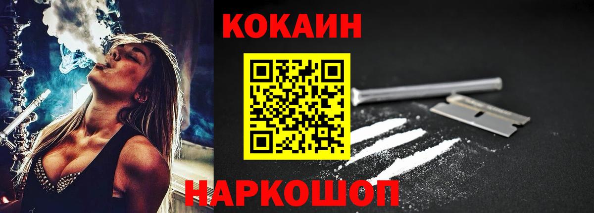 Cocaine Эквадор Коммунар