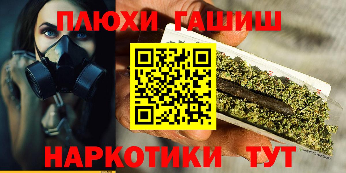 ГАШ индика сатива Коммунар