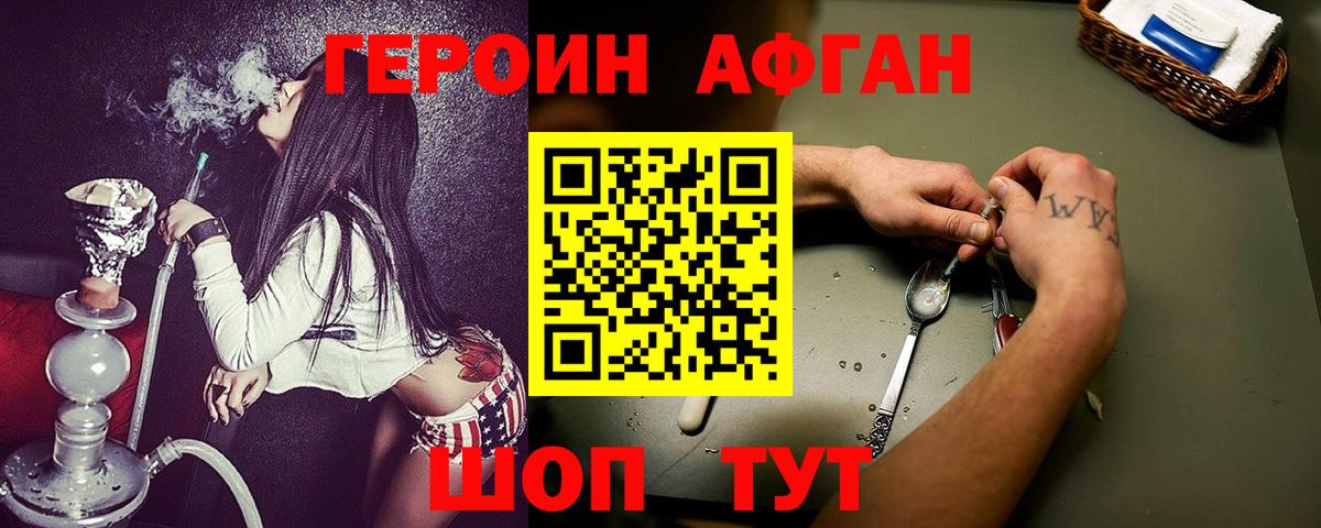Героин гречка  Вход с VPN  Коммунар 