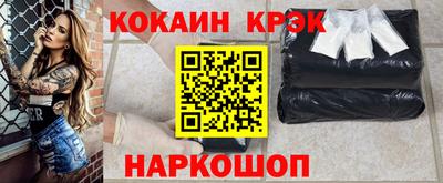 меф Будённовск
