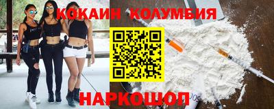меф Будённовск