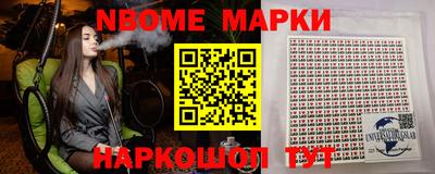 меф Будённовск