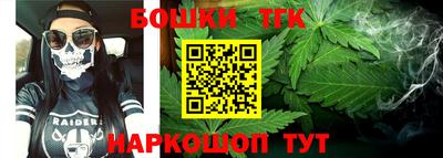бошки Бугуруслан