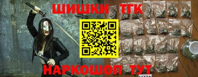 бошки Бугуруслан