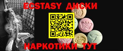 меф Будённовск