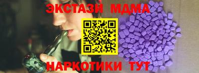 амф Бузулук