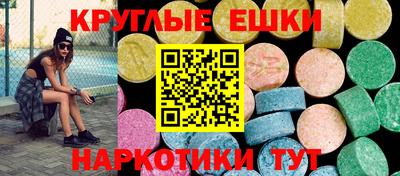 меф Будённовск