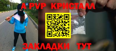 амф Бузулук