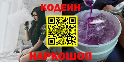 меф Будённовск