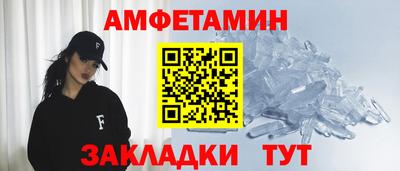 меф Будённовск