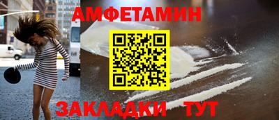 амф Бузулук
