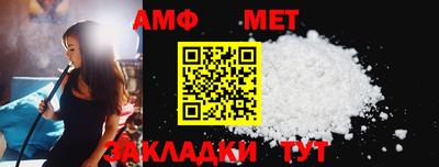 амф Бузулук