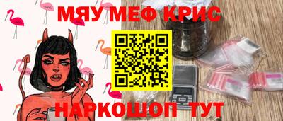 бошки Бугуруслан