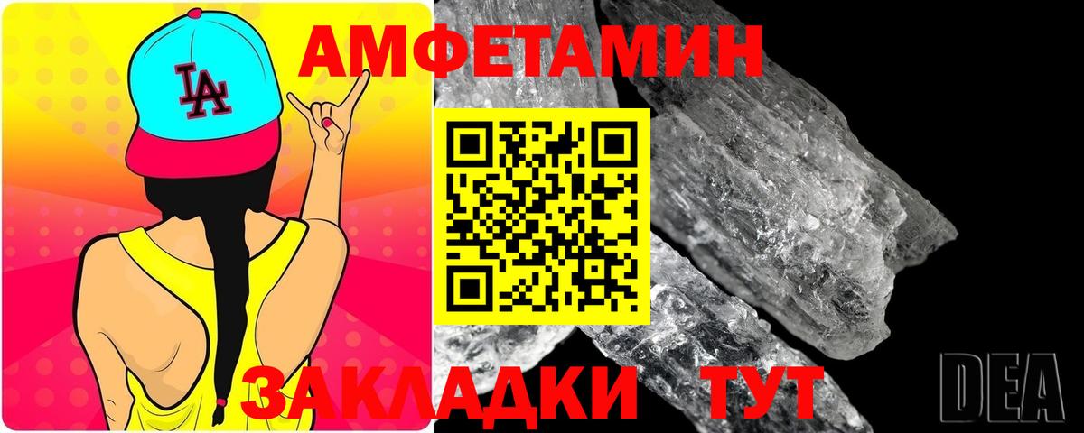 МЕТАМФЕТАМИН мет Коммунар