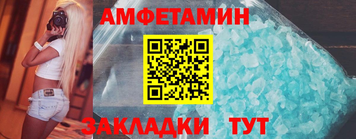 Метамфетамин кристалл  Вход с VPN  Метамфетамин кристалл  Коммунар 
