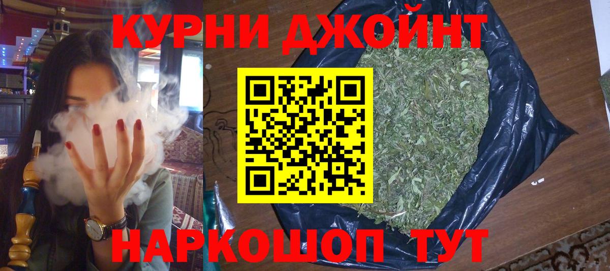 Марихуана Amnesia  Вход с VPN  МАРИХУАНА тримм  Коммунар  МАРИХУАНА конопля 