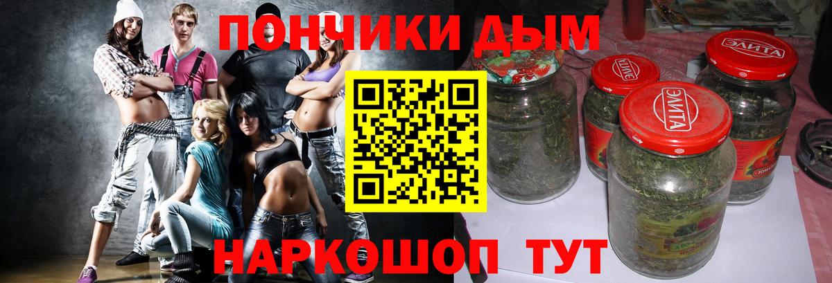 Бошки Шишки MAZAR Коммунар